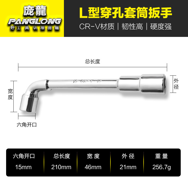 Los fabricantes suministran llave tipo L llave de tubo llave perforada espejo llave tipo L llave hexagonal