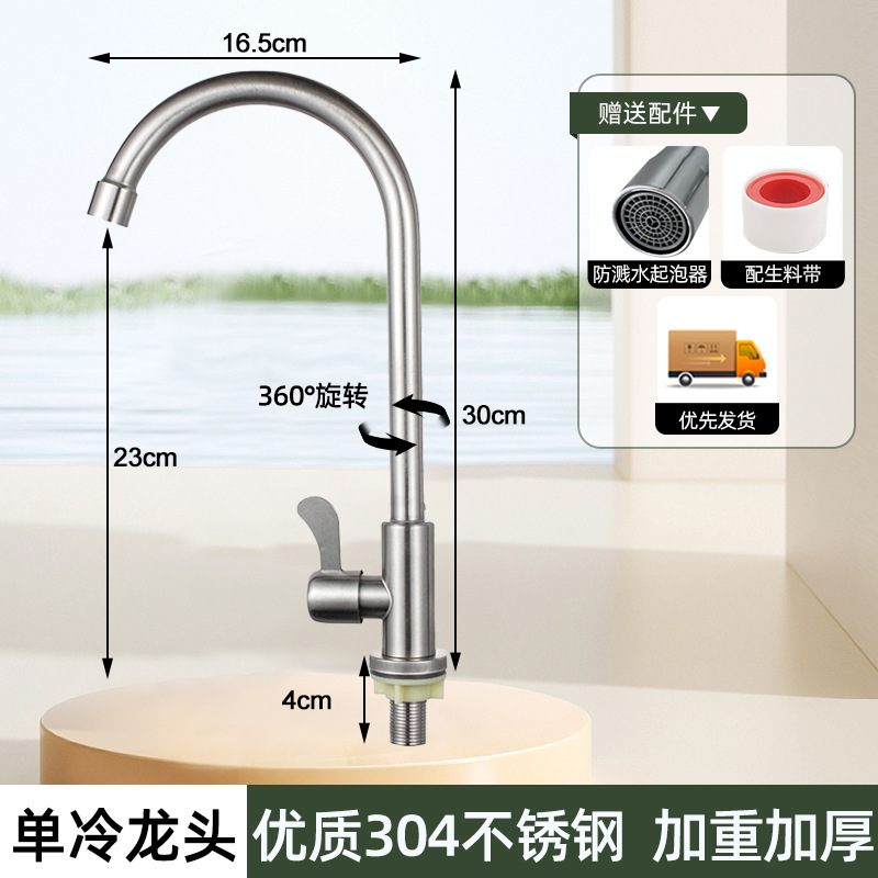 Acero inoxidable cocina grifo de agua caliente y fría estilo de agua a prueba de salpicaduras 2 en 1 lavabo de verduras lavabo frío único lavabo de platos