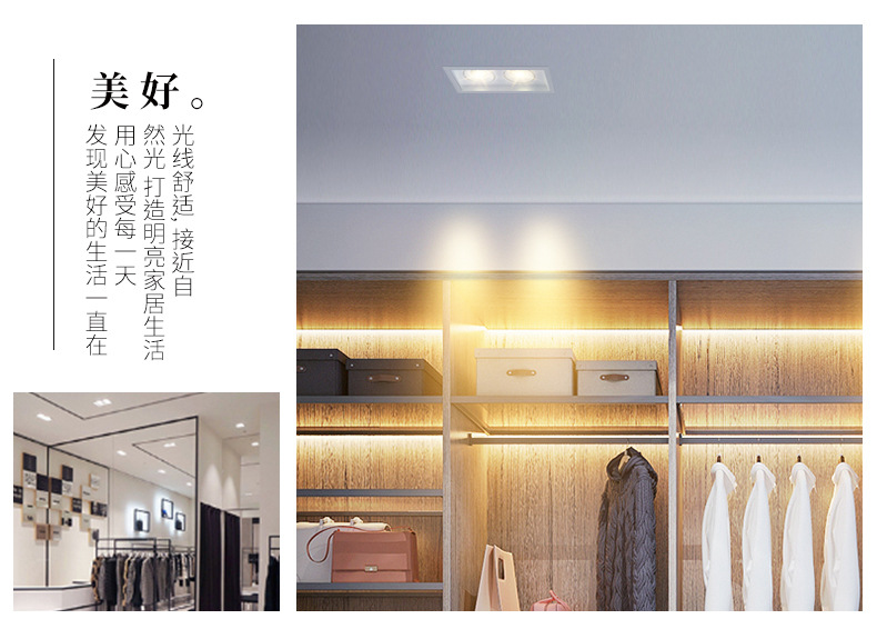 星际系列-格栅射灯 (19).jpg