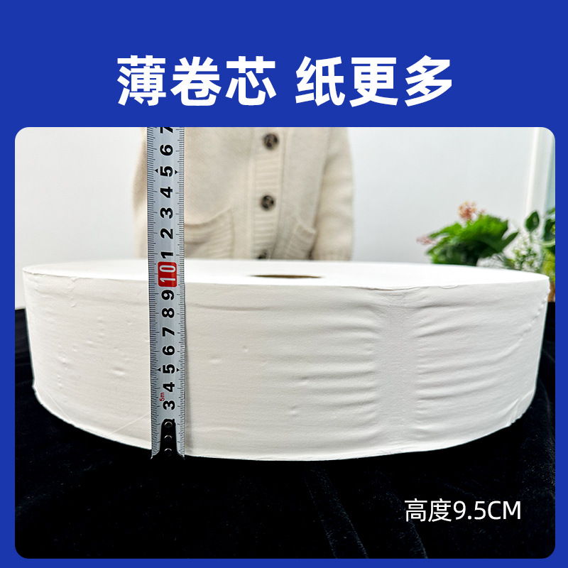 Papel Higiénico Industrial y Comercial en Rollo Gigante de 4 Kilogramos para Exportación al Medio Oriente