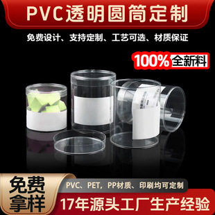 ���Sֱ�NPVC�AͲ͸�����Ȱ��b��ʳƷpet���Ϲ�pp�ռ{Ͱ�ܷ�ƿ����