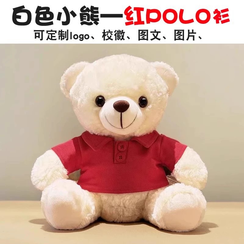 Polo rojo y oso blanco