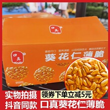 ��������ʱ�����ӈԹ����c�ִ�ɈԹ��ִ�Ƭ�W�t������С��ʳ