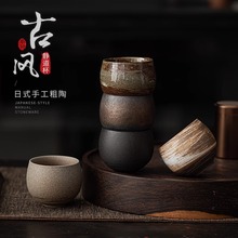 日式手工粗陶茶杯 古风静道杯做旧工艺 陶瓷功夫茶具品茗杯小单杯