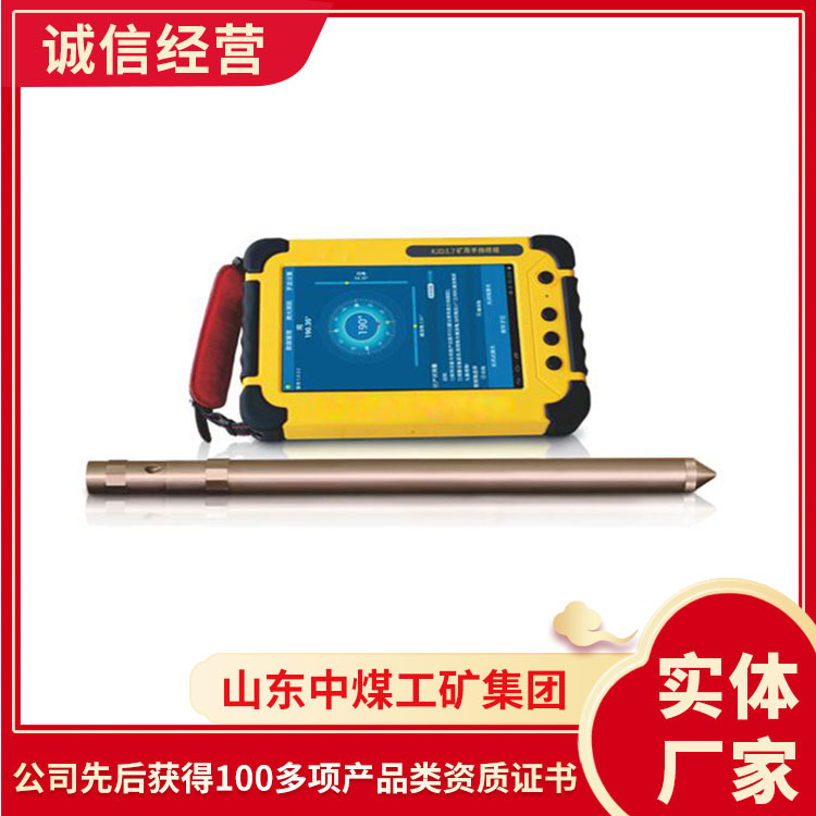 YZG6.4 矿用钻孔轨迹测量仪现货充足钻孔轨迹测量仪厂家货源