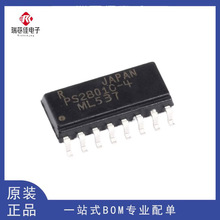 ԭ�b��Ʒ PS2801C-4-F3-A SOP-16 ����-��늾��w��ݔ�� ԭ�S�M��