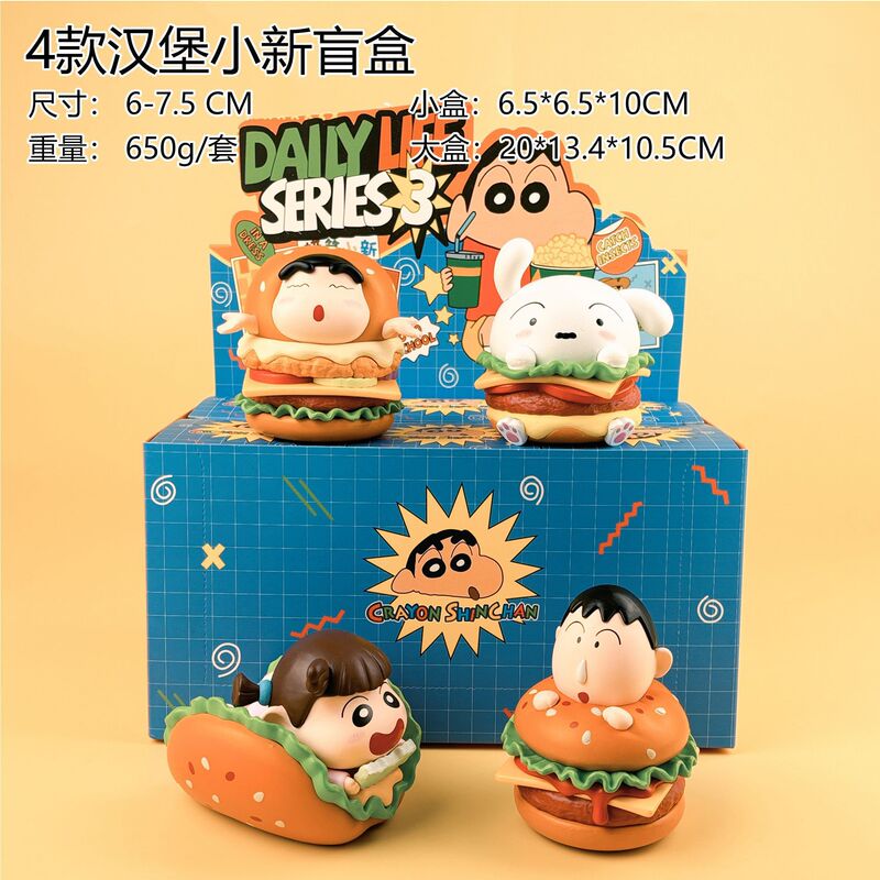 蜡笔小新手办盲盒 搞怪派对卡通动漫公仔摆件扭蛋抓娃机模型批发|undefined