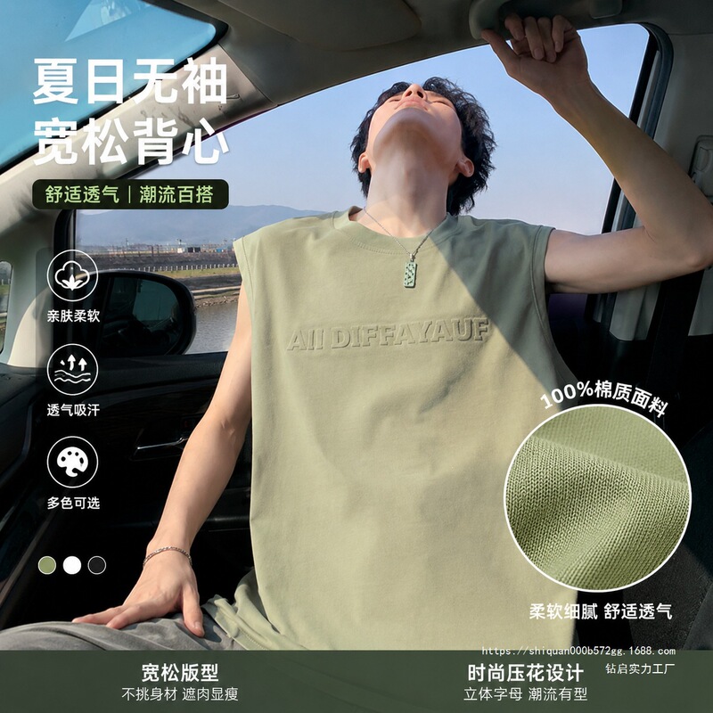 Men's Short-Sleeve T-Shirt, Popular Model 2026, New Summer Solid Color Short-Sleeve Men's Round-Neck Loose Vest Half-Sleeve Men's Short-Sleeve T-Shirt, Popular Model 2026, New Summer Solid Color Short-Sleeve Men's Round-Neck Loose Vest Half-Sleeve