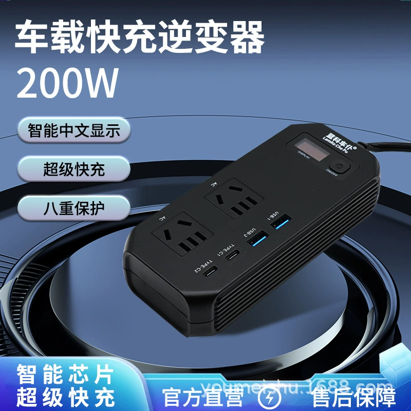 12V24V к 220V универсальный автомобильный инвертор многофункциональный автомобильный преобразователь питания розетка USB зарядное устройство