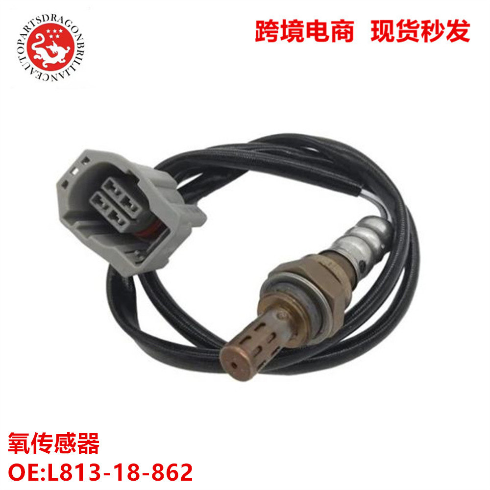 Modelos completos de suministro transfronterizo de mercancías transfronterizas comerciales extranjeras aplicables a 03 M6 trasero sensor de oxígeno L813 - 18 - 862