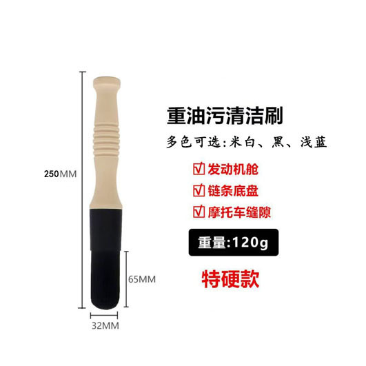 跨境爆款发动机刷重油污刷多功能洗车刷汽车清洁工具洗车刷|undefined