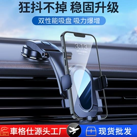 车用香水香薰;车载手机支架;座垫、座套