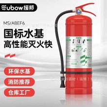 援邦（YUANBANG）灭火器干粉二氧化碳水基手提推车式3L4公斤35kg