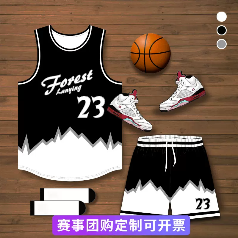 大学生联赛篮球服定制男套装速干运动背心美式训练队服印制球衣女