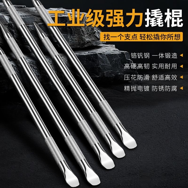 撬棍货车紧绳器汽车特种钢工具棍撬杠多功能车用敲棒扁头省力工厂