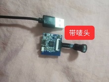 无线远程wifi航模摄像头 图传 1S模型车船无人机diy FPV高清720P