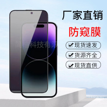 miphone15͵QĤ14proȫ䓻ĤO13pro[˽