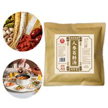 炖鸡汤煲汤药膳滋材料包羊肚菌菇排骨鸽子乌鸡广东汤料炖汤