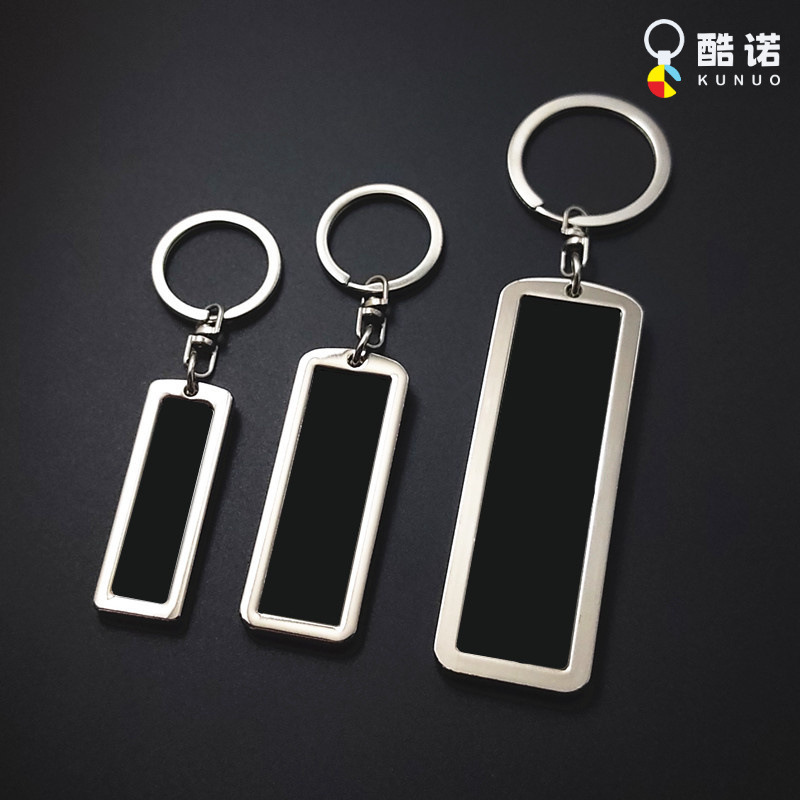 Small license plate car key chain key ring laser lettering trembles