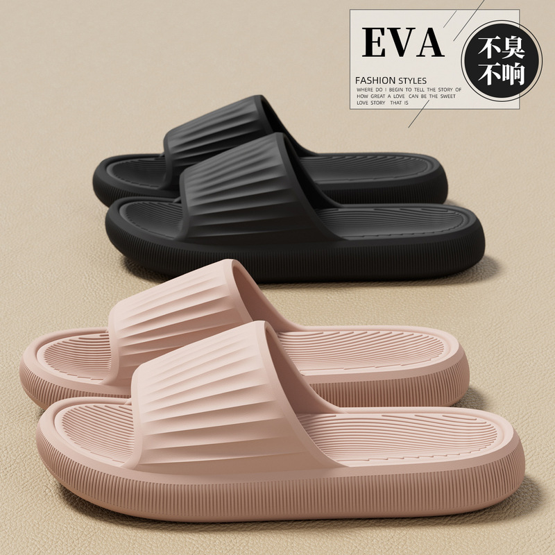 Simple Slippers with a Stepping-On-Clouds Feel for Women, 2026 New Model, Indoor Home Use, Non-Slip Bathroom Eva Sandals for Men