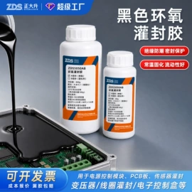 硬化胶;密封胶;灌封胶