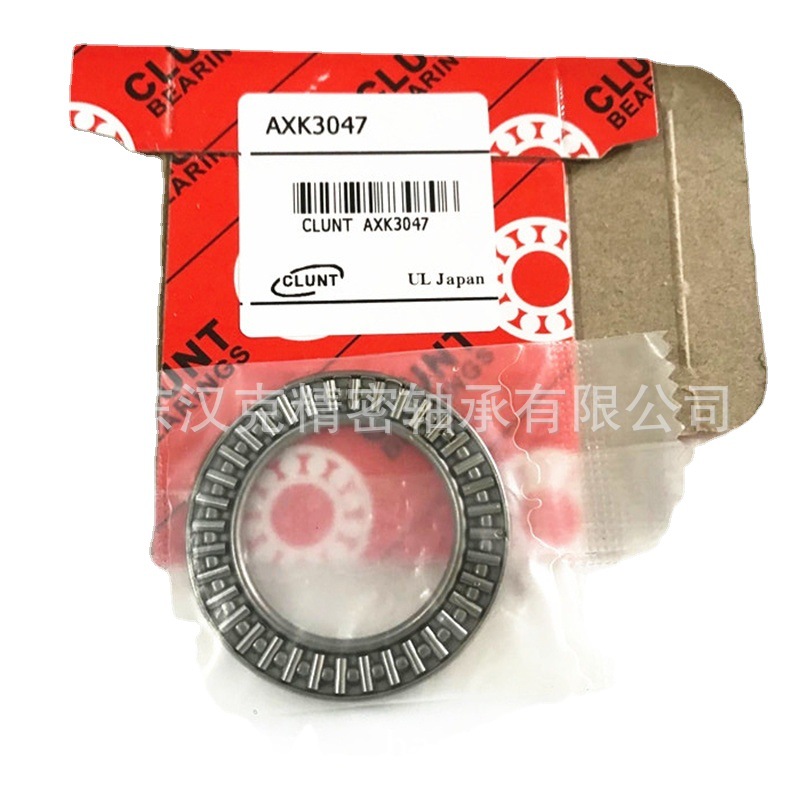 山东轴承公司 AXK2542轴承 AXK3047轴承 AXK4060轴承 外贸轴承