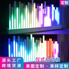 跨境亚克力发光字开业庆典启动仪式道具发光能量柱子七彩启动台