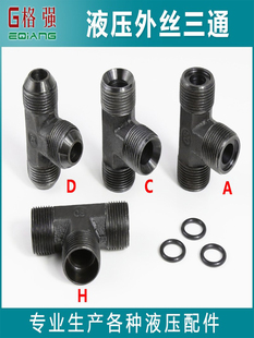 Һ��������z��ͨ M16 18 22*1. C D H ƽ�� ���^ ����̼䓽��^