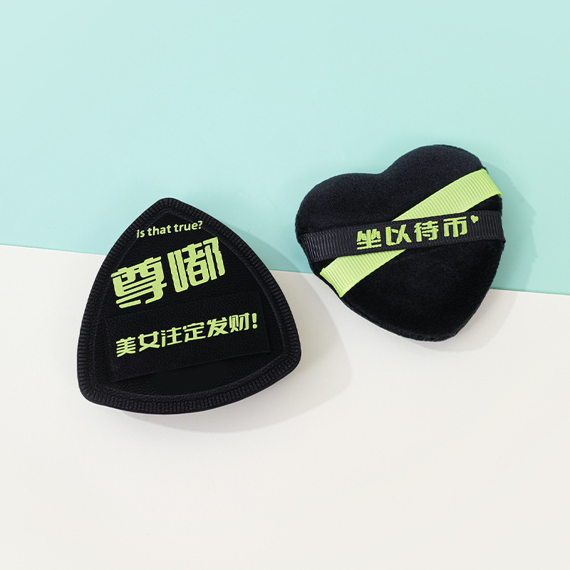 Piña negra triángulo marshmallow polvo super suave engrosado no comer polvo doble cinta amor