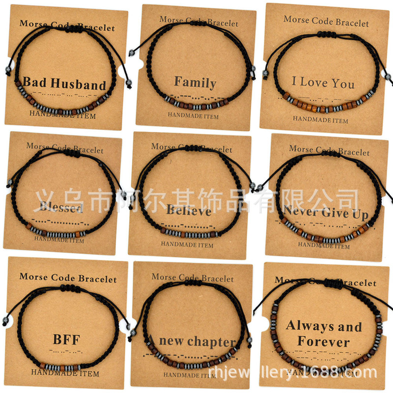 Cross-border Hot Sale Morse Code ILOVEYOU Black Gallstone Wood Beads BFF Card Couple Bracelet Friendship Bracelet