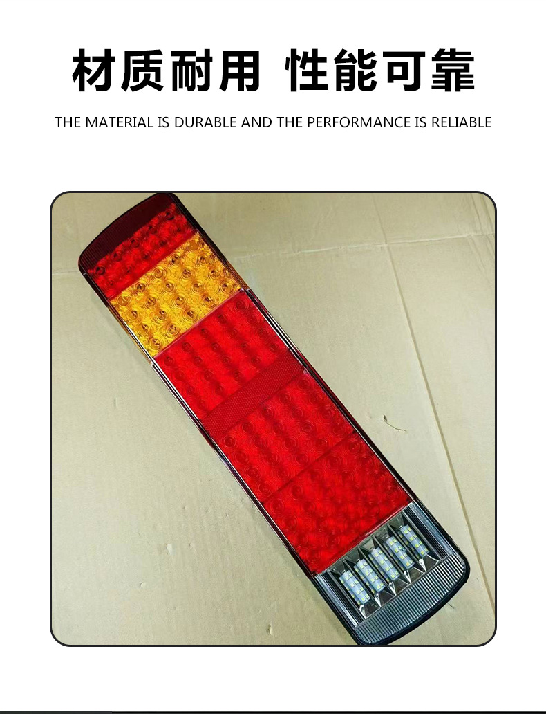 Shaanxi Automobile Heavy Truck Delong M3000 Rear Tail Light Assembly Led Bulb Waterproof Driving, Turning, Reversing Integrated Brake Light