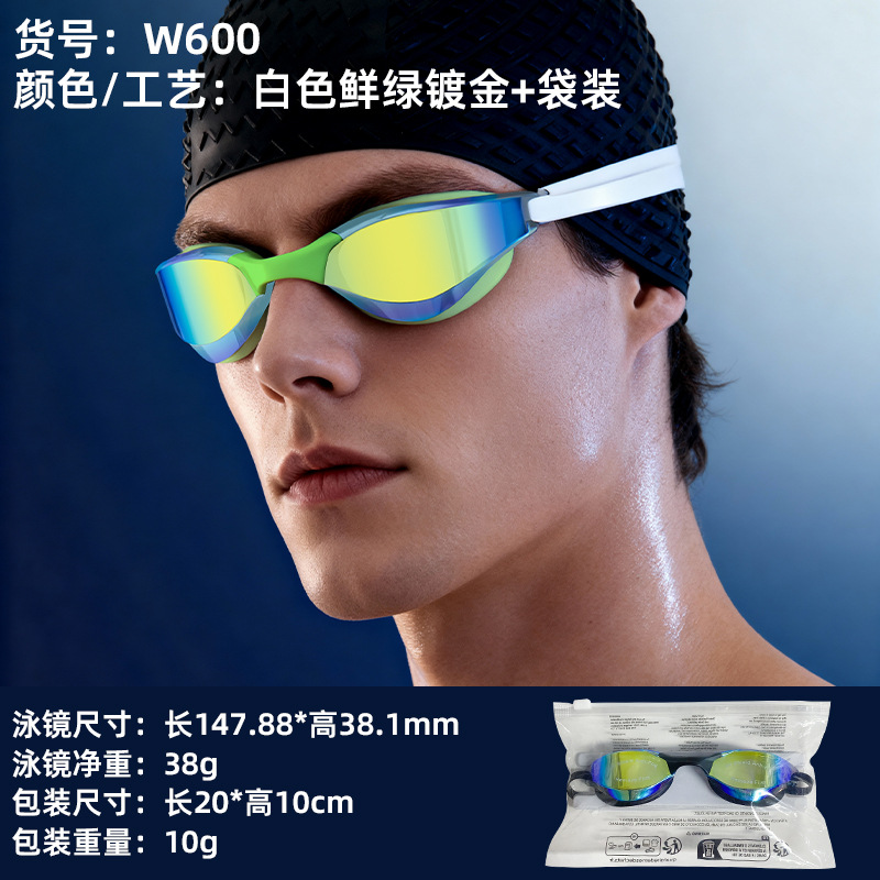 밝은 녹색 금도금 + 가방