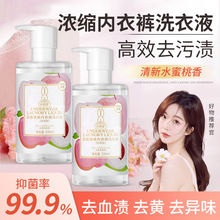 �䱶ޢˮ������Ճ���ѝ��ϴҺ�H�wȥ�nŮ��ϴȥѪ�n�־�ϴ��Һ