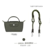 Forest green 100CM crossbody effect - single shoulder strap