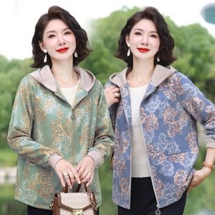 Middle-Aged Mother's Autumn Jacket, Stylish Printed Loose New Style, Middle-Aged and Elderly Women's Spring & Fall 40 and 50 Hooded Jacket