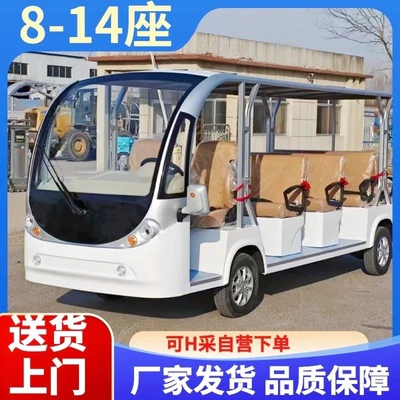 Elektrikli qolf avtomobilləri Sightseeing Car Scenic Spot