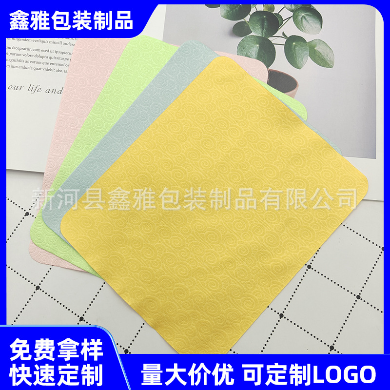 祥云眼镜布超细纤维手机屏擦拭布批发印字印LOGO 眼镜片镜头