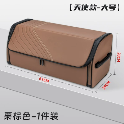 Car storage bag/box: Box Amazon Folding Trunk - angel-style-chestnut-brown-large-size
