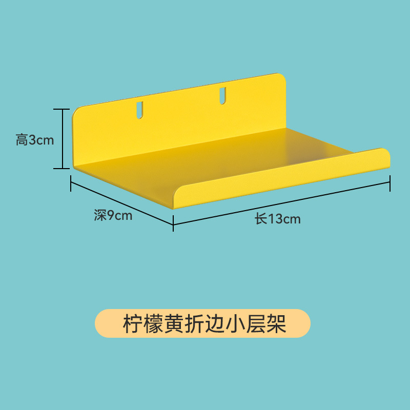 작은 노란색 밑단
