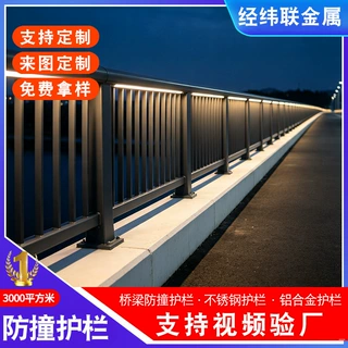 护栏厂家定制桥梁防撞灯光护栏 高架桥两侧用Q235B碳钢立柱护栏