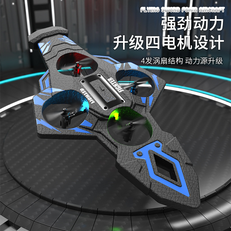 新しいリモコン飛行剣重力感知スタントフォームカラフルなライト充電式落下耐性飛行機ドロップシッピング|undefined