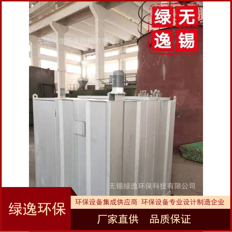 新款全自动微生物菌种激活投加设备 一体化菌种培养投加装置 