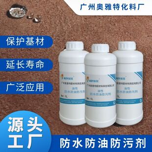 AOYATEƤ���ˮ�� ���̈́����ۄ�����������ˮ���ͷ��ۄ�508A