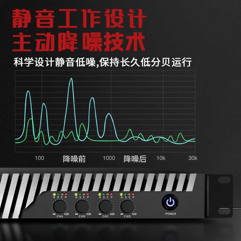 プロ舞台デジタル機能放送機二四チャンネルブリッジ広場HIFI重低音高安定大出力アンプ|undefined