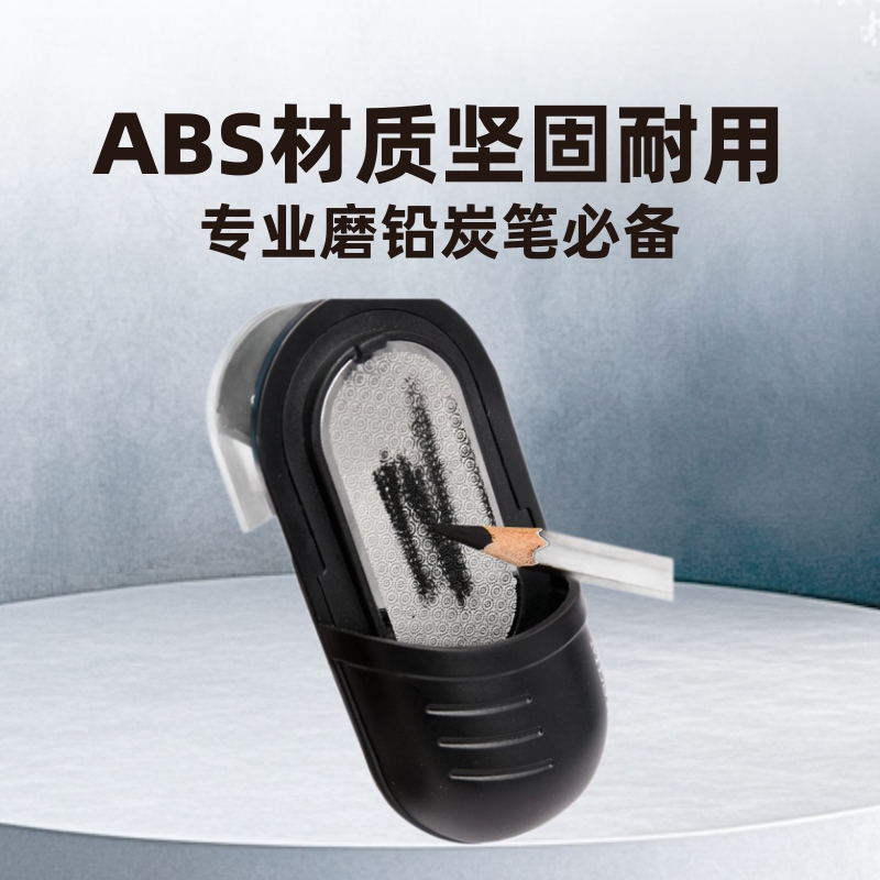 Pen Grinder Lead Grinder Tip Grinder Lead Drawing Plate Clip Art Sketch Charcoal Pen Professional Lead Grinder Student Core Grinder