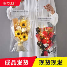 情人节礼物创意永生花满天星干花送女友香皂花玫瑰花束生日圣诞节