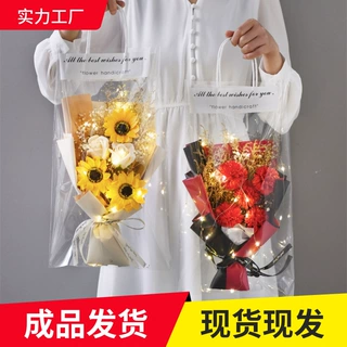 情人节礼物创意永生花满天星干花康乃馨玫瑰香皂花束生日老师礼品