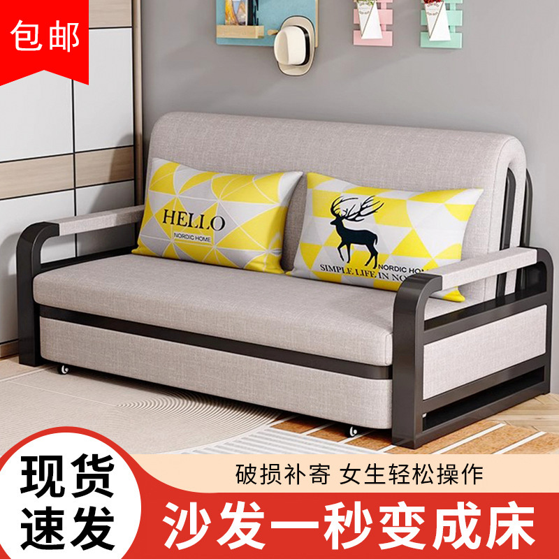 Sofa bed Dual-use Folding Sofa Bed Living Room Multi-functional Extendable Bed Internet-famous Detachable and Washable Sofa Bed Bedroom Bed