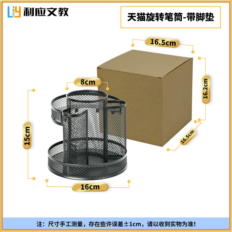 LH2015 회전식 펜 홀더
