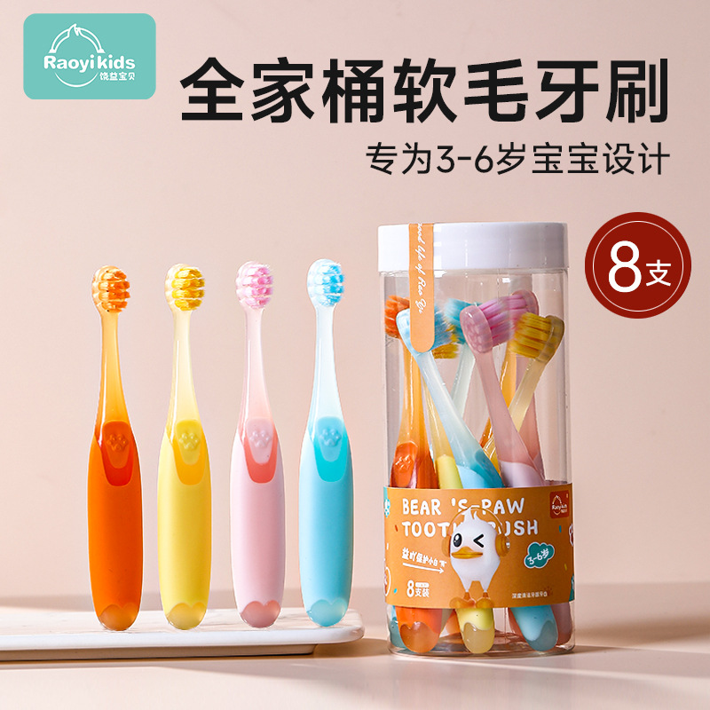 Silicone non-slip handle soft bristle children's toothbrush 8 barreled 2-5 children's deciduous teeth special toothbrush manufacturers wholesale
